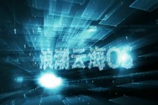 美高梅美高云海OSV3.0 视频